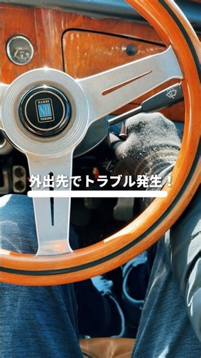 エンジンがかからない‼︎故障‼︎【ROVER MINI】