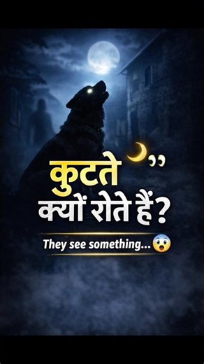 why Dogs Cry at Night? 😨 | Myth vs Reality #dogs #facts #realty? #viral