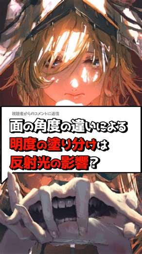 [Start with this!] If you're unsure about the "brightness" of your lighting, keep "normals" in mi...