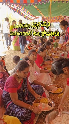 Meals with Desi Rice verieties and Natural farming veggies at #sabala2026