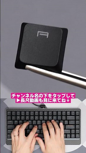 【Lofree Edge徹底解説】カラバリ・アドオンキーキャップ＆分解までがっつり紹介