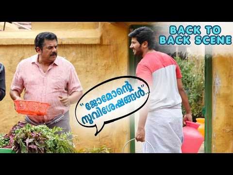 Jomonte Suvisheshangal | Movie Scene | Dulquer Salmaan | mukesh | Malayalam Movie | manoramaMAX