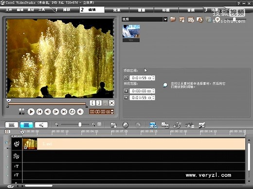 电脑基础知识,刻录光盘7.4 刻录VCD或DVD