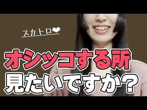 Girls' Room [Moka's Room #046] @