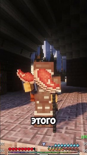 Я просто хотел, чтобы еда не портилась… #minecraft #майнкрафт #промайнкрафт #terrafirmagreg