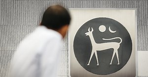 BNM dijangka kekal OPR 2.75 peratus tahun ini walaupun inflasi diunjur meningkat | Berita Harian