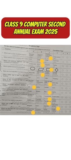 Fbise Class 9 Computer Second Annual Exam Solved Objective 2025 #federalboard #exams2025 #foryou