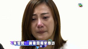 799K views · 3K reactions | 【東張西望】朱智賢謝東閔獨家回應 近日朱智賢黎振燁嘅新聞曝光，今日下午謝東閔陪同朱智賢招開記者招待會會見傳媒。其後朱智賢謝東閔亦接受【東張西望】嘅獨家訪問，進一步剖白期間承受的壓力。 #東張西望 #朱智賢 #謝東閔 #黎振燁 #獨家 立即下載 big big channel睇更多啦！ iOS 版本：https://goo.gl/mKdpgY Android版本: https://goo.gl/koAb9o | TVB | Facebook