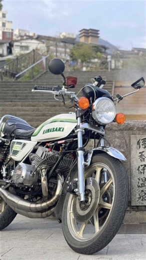 KH250「伊香保温泉石段街」Kawasaki