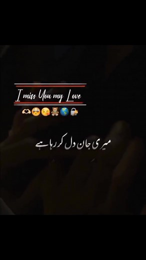 Miss You Love Status Videos - Romantic Poetry Lines for Lovers