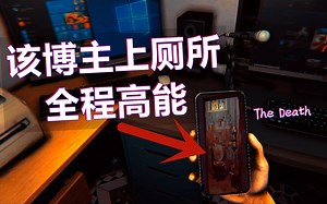 【无尽】《The Death》越南恐怖吃人恶魔改编游戏 实况流程解说