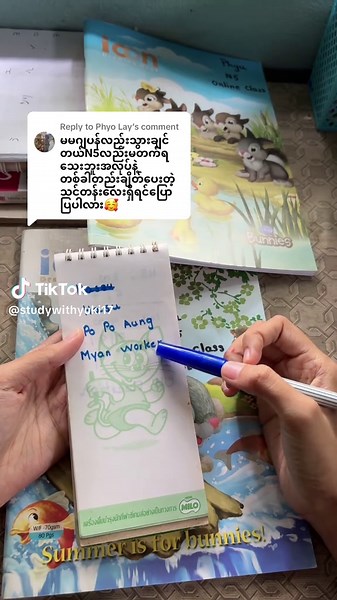 အကြံပြုထားသည့် အကောင့်များ