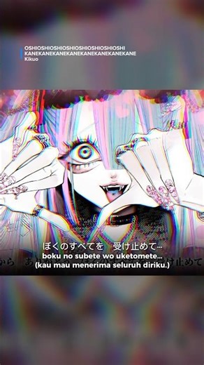 Kikuo - OSHIOSHIOSHIOSHIOSHIOSHIOSHIOSHI KANEKANEKANEKANEKANEKANEKANEKANE