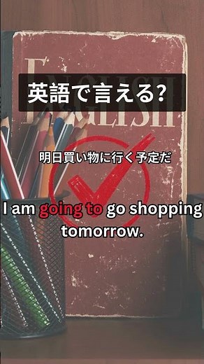 【スキマ学習におすすめ】英検®3級｜3秒チャレンジ⏱️ 単語を空欄に入れよう！Part23