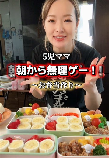 〜家にあるもんで作る小学生組リアル弁当〜 #料理 #おすすめ #cooking #簡単レシピ #お弁当
