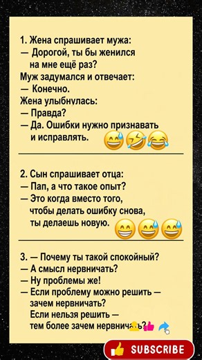 Эти 3 шутки настолько жизненные, что ты узнаешь в них себя!