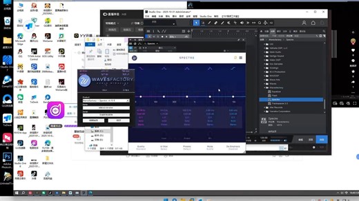 Spectre插件效果器安装