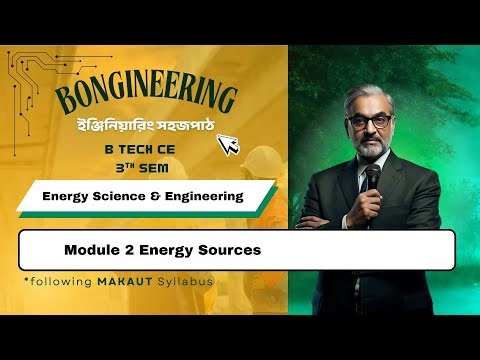 CE 3rd Sem | Energy Science & Engineering | Module 2 Energy Sources | in Bengali