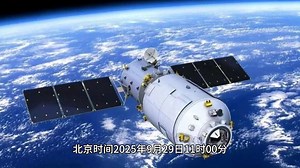 我国成功发射试验三十号01、02卫星