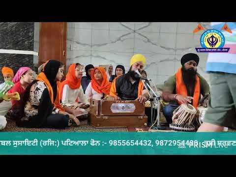 Live Haftawari Smagam | Guru Amar Das Charitable Society (Reg) Patiala