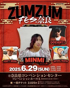 6/29(日)は奈良県コンベンションセンターにてZUMZUM FES in 奈良開催🔥 #minmi #redspider #レゲエ