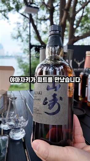 Reviewing Yamazaki Smoky Batch No. 3 with a Peaty Twist👀