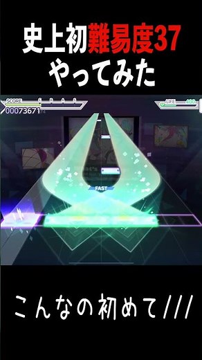 プロセカ難易度37で全人類が思ったことwwwww【ネタ/What's up? Pop!】 #shorts