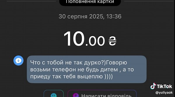 Рекомендації для користувачів Telegram 2025