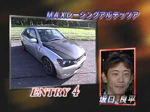 Touge Special - MAX Racing Toyota Altezza RS200 SXE10