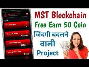 MST Blockchain Free Earn 50 Coin ! MST Blockchain Full Plan ! Mst Register & KYC Process