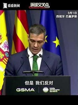 美以袭击伊朗后，他们这么说……