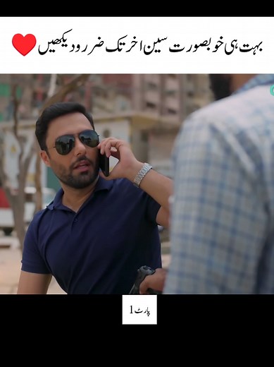 best scene drama #fyp #viralvideo #foryoupage #foryou #foryoupageofficiall #viral #khani #drama #viraltiktok