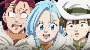 247K views · 5.4K reactions | Avance capítulo 8 ✨푳풐풔 ퟒ 푪풂풃풂풍풍풆풓풐풔 풅풆풍 푨풑풐풄풂풍풊풑풔풊풔✨ Estreno Domingo 1 de Diciembre ༒꓄ꋪ꒐ꇙ꓄ꋬꋊ༒ #Zeldris #CuatroCaballerosDelApocalipis #MokushirokunoYonkishi #FourKnightsOfTheApocalypse #NanatsuNoTaizai #4jinetesdelapocalipsis | 4 Caballeros Del Apocalipsis Latino. | Facebook