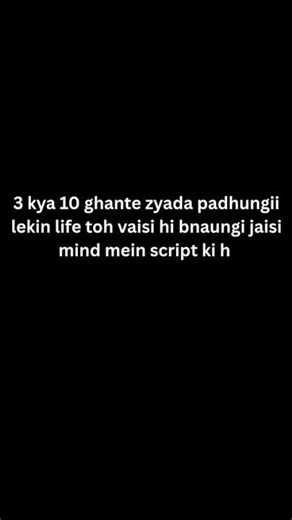 you write your life script yourself 🤌#hauslahighway #motivation