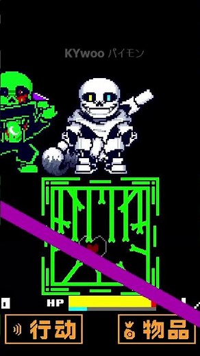 【NEW】Special Universe Ink Sans Battle - FINAL #undertalefangame