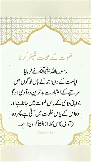 #القرآن #سورة_الكوثر #سورة الكافرون #سورة النصر #سورة المسد #سبحان_الله