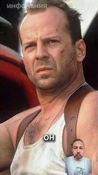 Once he saved the world on screen. Today the world prays for him. The story of Bruce Willis.