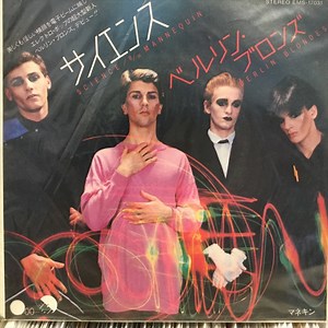 Berlin Blondes - Science