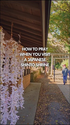 How to Pray at a Japanese Shinto Shrine