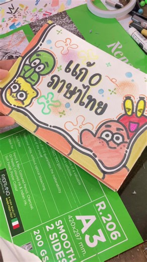 ตกแต่งสมุดเล่มเล็กป๊อบอัพน่ารัก