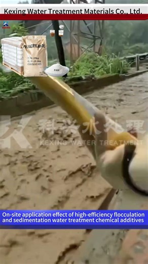 How powerful are high-efficiency flocculants?