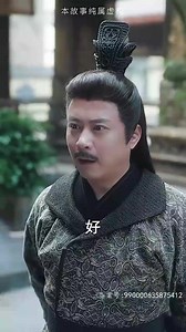 万古神帝张若尘（第71集） 关注我#完整版全集