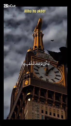 Islam is best #like #shorts #viral #quran #foryou #edit