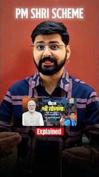 PM SHRI Scheme Kya Hai ? | PM Shri Scheme Explained #ugcnet #ugcnet2025