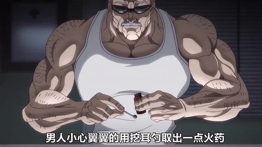 男人为了打败勇次郎竟将拳套装满了火药？刃牙父子大战篇上一口气看完！#动漫 #动漫解说 #动漫推荐 #青年创作者成长计划 #刃牙 | how to train your dragon