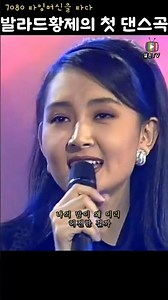 Just Like That First Feeling - Shin Seung Hun