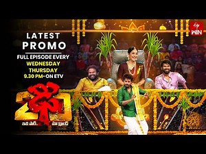 Dhee 20 Latest Promo | Sankranthi Special | 14th & 15th January 2026 | Every Wed & Thu@9:30pm