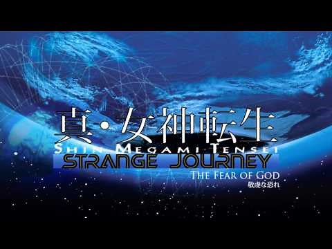 The Fear of God - SMT Strange Journey