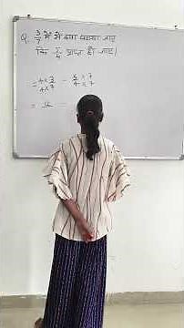 RBSE, Class 7th Maths,Arun Sir, arunsir