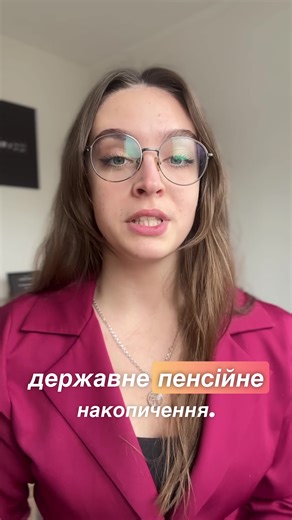 #пенсіявсловаччині #українцівсловаччині #словаччина🇸🇰🇺🇦 #братислава #кошице